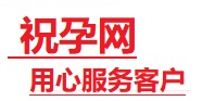 和田捐卵试管助孕机构-代媽网